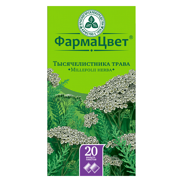 Тысячелистника трава порошок фильтр-пакеты 20 шт