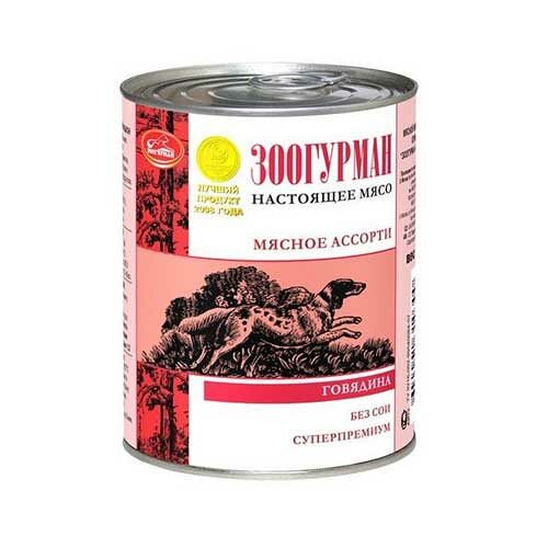 Корм для собак ЗООГУРМАН Мясное ассорти говядина конс.