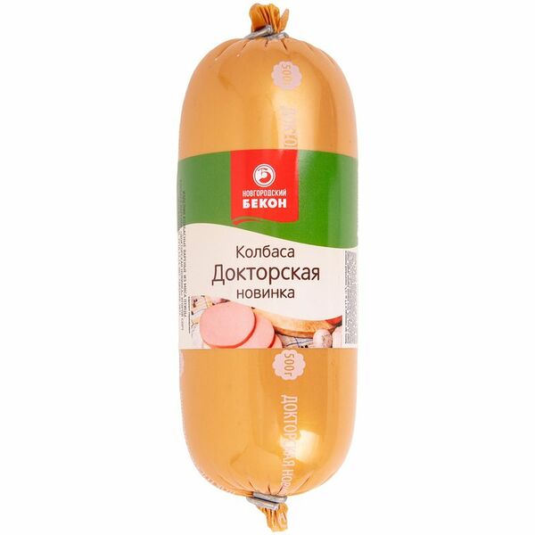Колбаса вареная Новгородский бекон Докторская Новинка