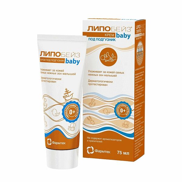 Липобейз Беби крем под подгузник