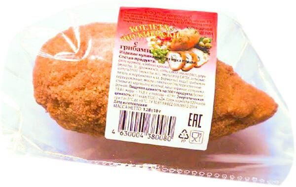 Котлета По-киевски Волгопродукт с грибами