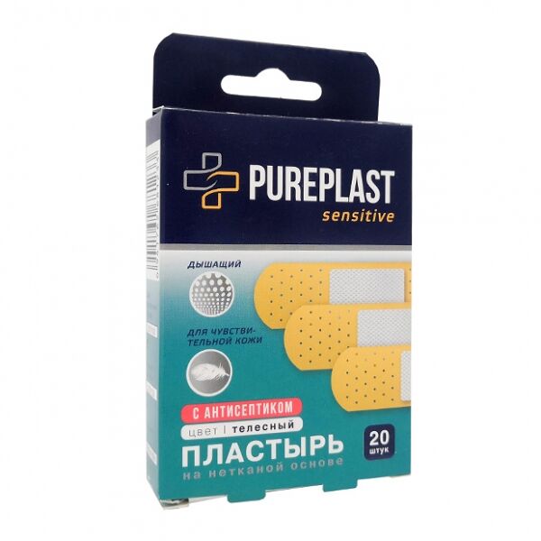 Пластырь Pureplast Sensitive бактерицидный на нетканой основе 20 шт