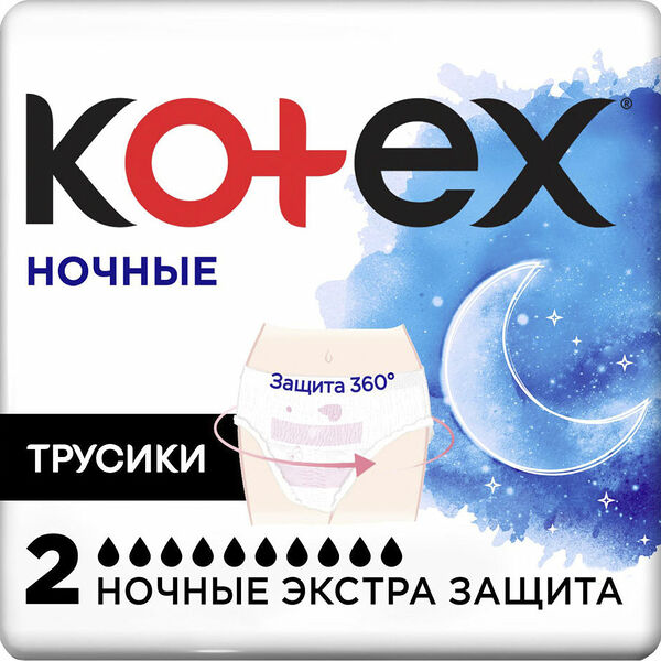 Трусики Kotex ночные 2 шт