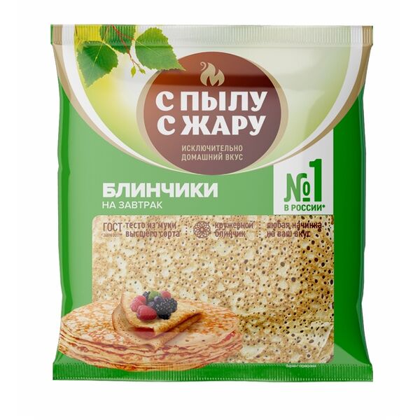 Блинчики С пылу с жару без начинки 360 г