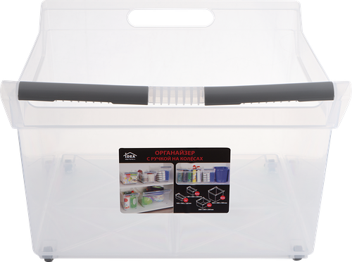 Органайзер IDEA с ручкой, на колесах, прозрачный, размер М, 23л Арт. 1623