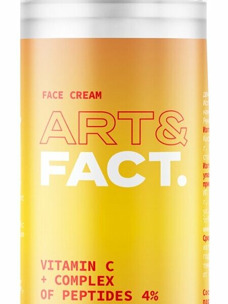 ART&FACT Крем для лица для разглаживания морщин с витамином С и комплексом пептидов 4 %, 50 мл