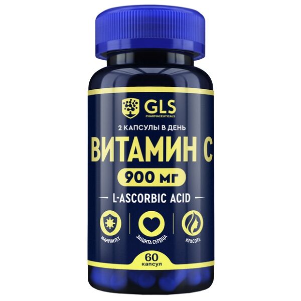GLS Витамин C капсулы 900 мг 60 шт