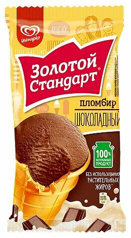Мороженое Золотой стандарт пломбир шоколадный, стаканчик