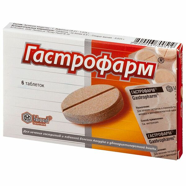 Гастрофарм 6 шт таблетки