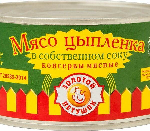 Мясо цыпленка в собственном соку Золотой Петушок