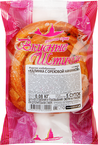 Булочка Покровский Хлеб Калинка с ореховой начинкой 80 г