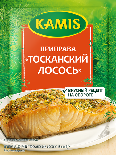 

Приправа Kamis Тосканский лосось 18 г