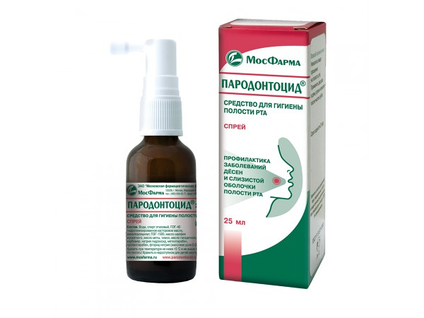 Пародонтоцид 25 мл спрей для полости рта