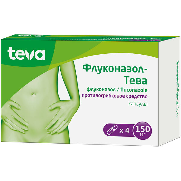 Флуконазол-Тева Капсулы 150 мг 4 шт