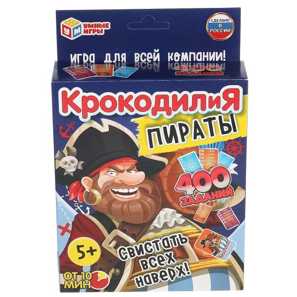 Настольная игра Крокодилия Пираты Развивающие карточки