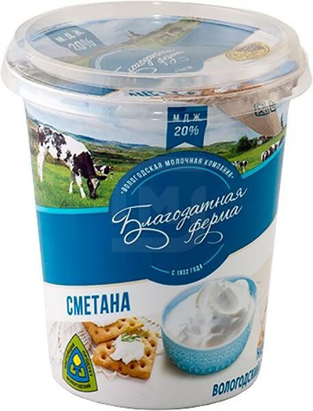 Сметана Благодатная ферма 20%