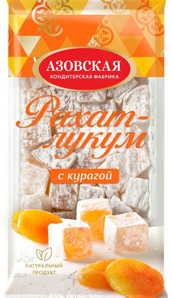 Рахат-лукум Азовская КФ с курагой 300г