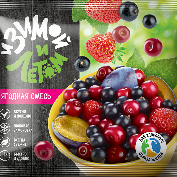 Смесь ягодная И ЗИМОЙ И ЛЕТОМ