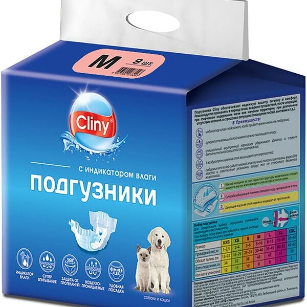 Подгузники для животных Cliny L 8-16кг 8шт