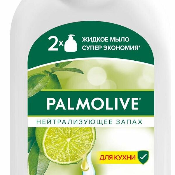 Мыло жидкое для рук на кухне Palmolive Нейтрализующее Запах с антибактериальным эффектом