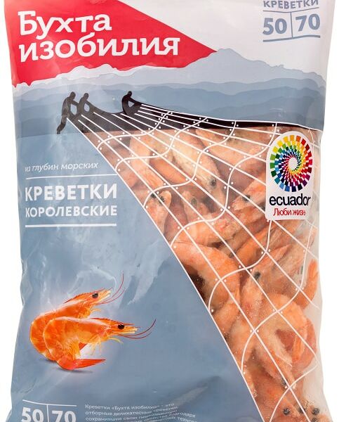 Креветки Бухта изобилия Королевские 50/70 варено-мороженые 1кг