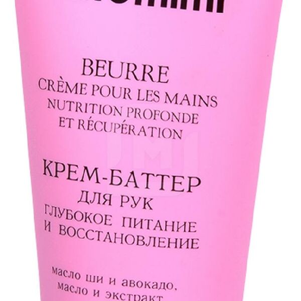 Крем-баттер для рук Cafe Mimi Глубокое питание и восстановление 50 мл