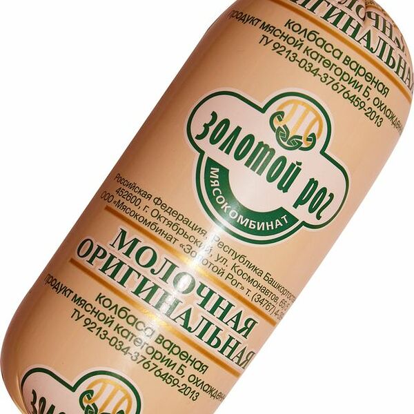 Колбаса Золотой рог Оригинальная молочная вареная 520г