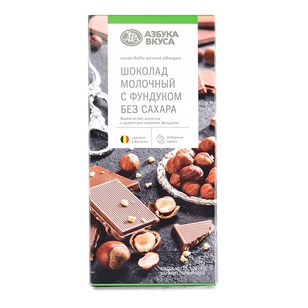 Шоколад Азбука Вкуса молочный с фундуком, без сахара