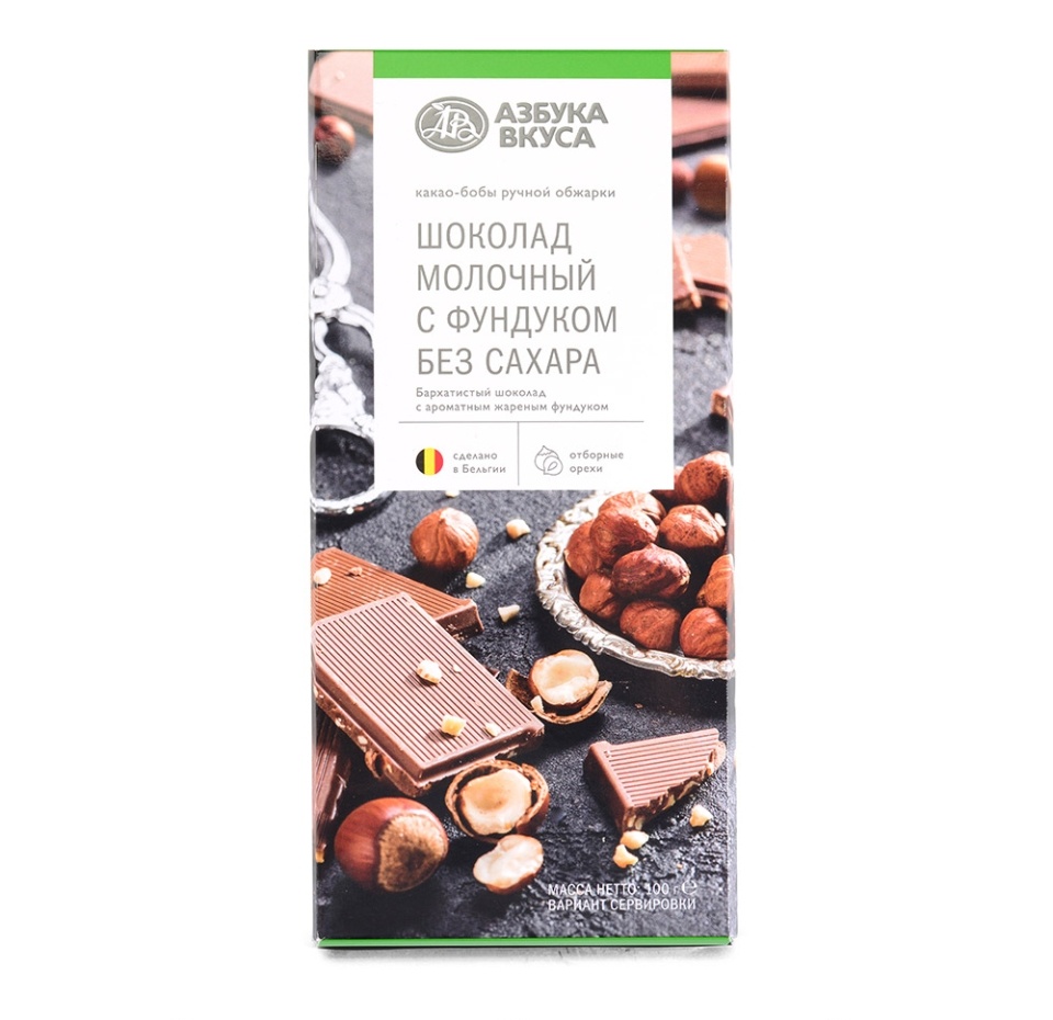 

Шоколад Азбука Вкуса молочный с фундуком, без сахара 100 г