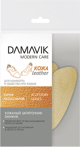 Кожаный самовклеивающийся запяточник Damavik