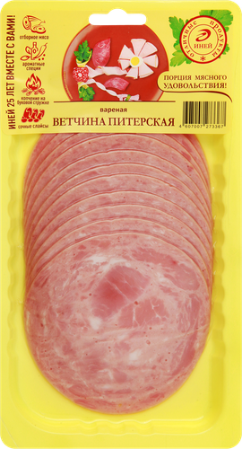 

Ветчина Иней Питерская нарезка 150 г