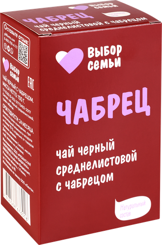 

Чай черный Выбор семьи с чабрецом, среднелистовой 100 г