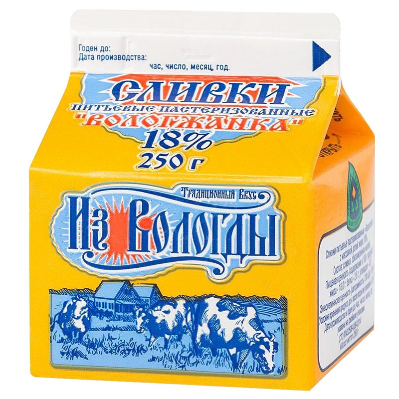 

Сливки питьевые Вологжанка пастеризованные 18% 250 г