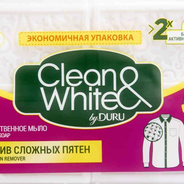 Мыло хозяйственное против сложных пятен Clean&White защита цвета