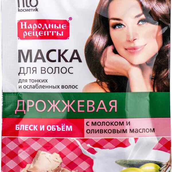 Маска для волос дрожжевая Fito косметик Народные рецепты Блеск и объем с молоком и оливковым маслом для тонких и ослабленных волос