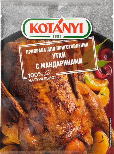 

Приправа Kotanyi для приготовления утки с мандаринами 20 г