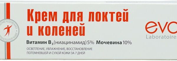 Крем для локтей и коленей EVO осветляющий 46мл