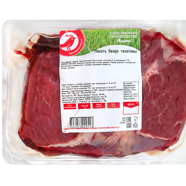 Мякоть из бедра телятины АШАН Красная птица охлажденная (0,8-1,2 кг), 1 упаковка 