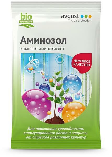 Аминозол Август 5мл