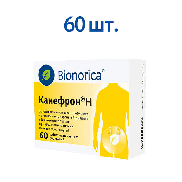 Канефрон Н таблетки 60 шт