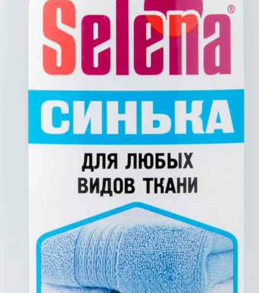 Синька Selena для любых видов ткани