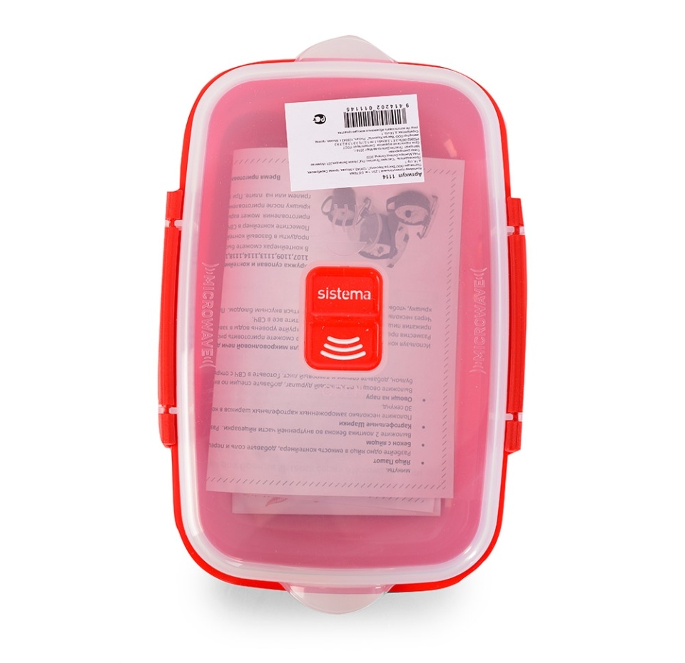 

Контейнер Sistema Microwave прямоугольный