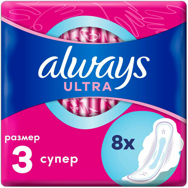 Прокладки гигиенические Always Ultra Super