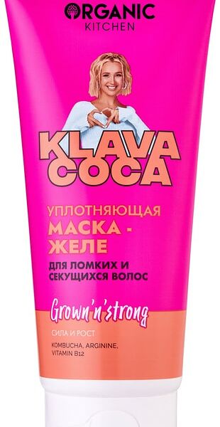 Маска-желе для волос Organic Kitchen Klava Coca Grown n Strong Сила и рост Уплотняющая для ломких и секущихся волос 200мл