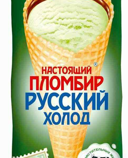 Мороженое Настоящий пломбир Русский холод со вкусом Фисташки в вафельном рожке