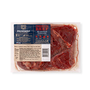 Шашлык техас из мраморной говядины ТМ Primebeef (Праймбиф) вес