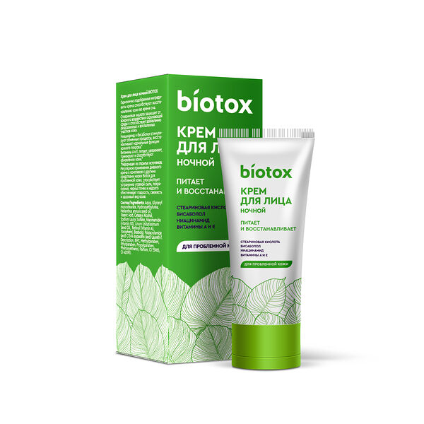 Крем для лица Вiotox ночной 50 мл