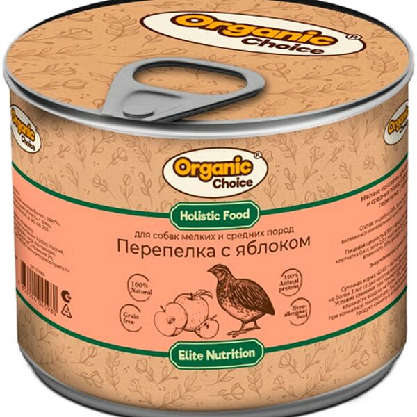 Влажный корм для собак Organic Сhoice для мелких и средних пород перепелка с яблоком 240г
