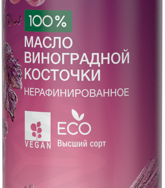 Масло виноградной косточки ALTARIA нерафинированное, 250мл