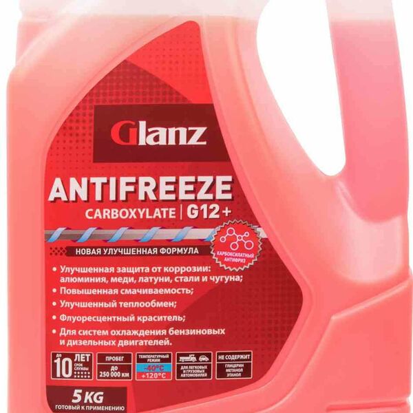 Антифриз Carboxylate (Карбоксилат) G12+ ТМ Glanz (Гланз)